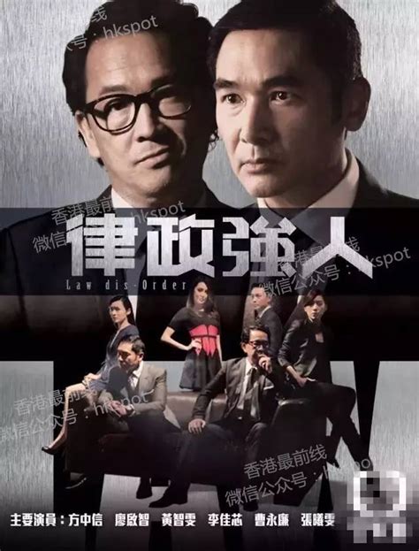 TVB最新收视：自制剧集稳步提升，非戏剧节目表现低迷 - 哔哩哔哩