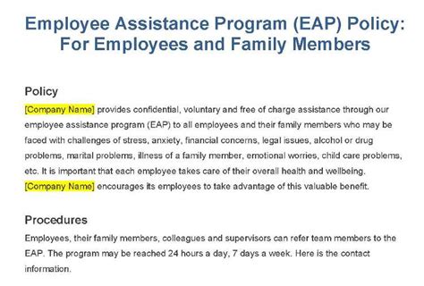 EAP Program Examples 的图像结果