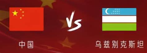 [国足] 2023CFA中国之队·大连国际足球邀请赛。(16日19:35直播：中国 vs 乌兹别克斯坦) NGA玩家社区
