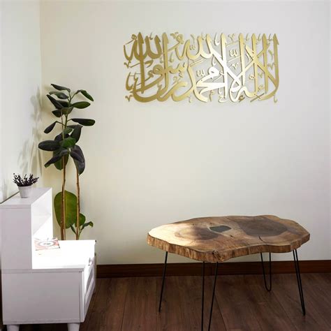 Buy First Kalima Islamic Wall Art Tawheed Islamic Home Decor Online in ...