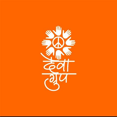Image result for Deva Group Status