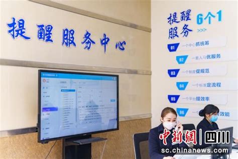 成都温江：荣获“企业家幸福感最强区”称号—中国新闻网·四川新闻