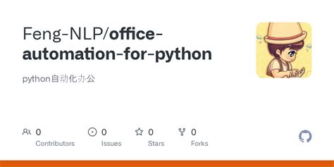 Image result for Office System Python