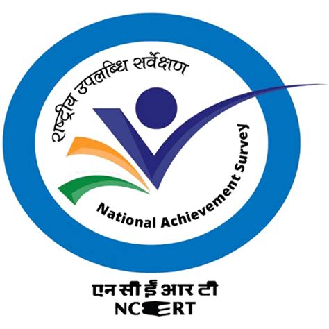 NAS Model Papers | National Achievement Survey (NAS) Model Papers Download