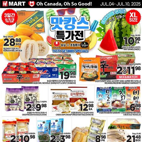 H-Mart Weekly Flyer - Weekly Specials (ON) - Jul 4 – 10 - RedFlagDeals.com