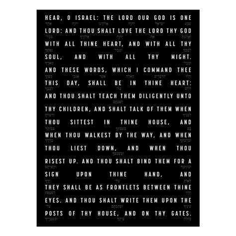 Image result for Shema Explained