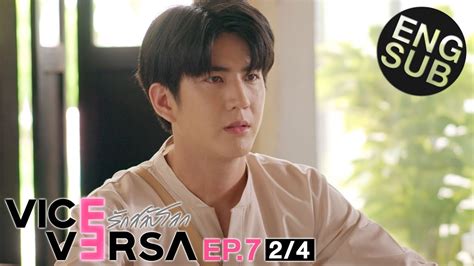 [Eng Sub] Vice Versa รักสลับโลก | EP.7 [2/4] | Uncut Version