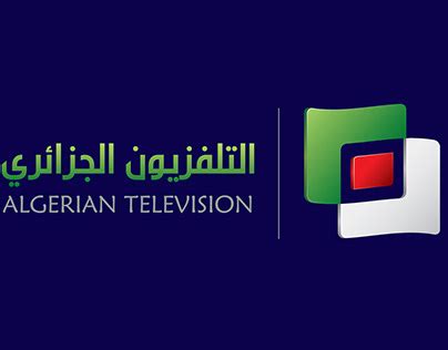 Image result for Entv.programme National