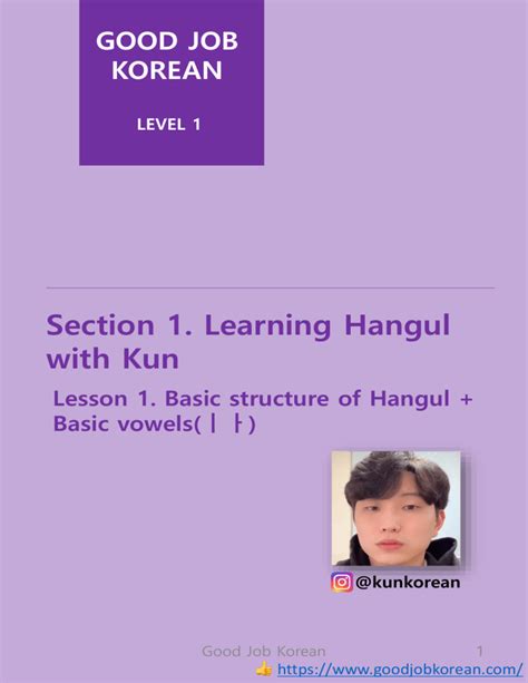 Image result for Basic Hangul