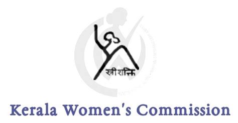 Kerala Women's Commission