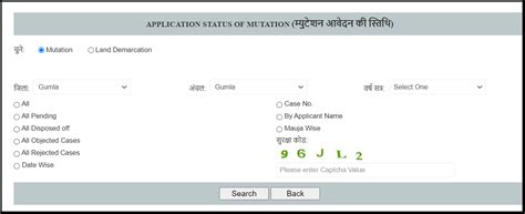 Jharbhoomi 2026: Check Land Records in Jharkhand Online @jharbhoomi.nic.in