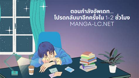 Kichiku Eiyuu Savage Hero – วีรบุรุษปีศาจ 85 แปลไทย - Manga-Lc - อ่านม ...