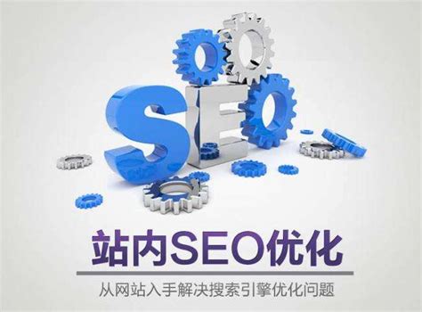 全面的seo网站优化排名（SEO优化工具软件）-8848SEO