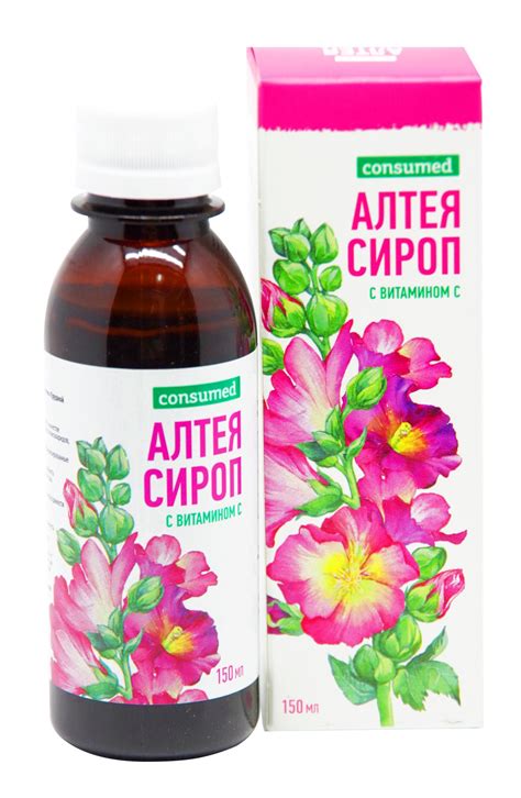 Как принимать сироп от кашля алтей, состав, инструкция, рекомендации