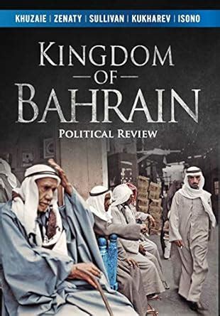 Buy Kingdom of Bahrain: Political Review Book Online at Low Prices in ...