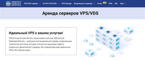 Рейтинг VPS/VDS в 2025. Где лучше арендовать дешевый сервер, в России и ...