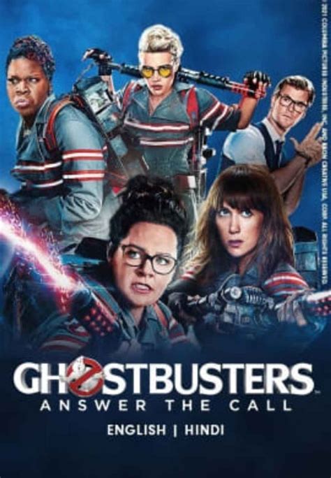 Ghostbusters - Answer The Call Movie (2016) | Release Date, Cast ...