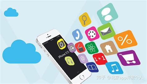 北京app开发 - 知乎