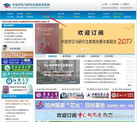 6月1日起，广东启用电子居住证！申领攻略_腾讯新闻