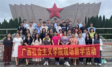 广西外国语学院2023年公开招聘博士人才_海外留学生网