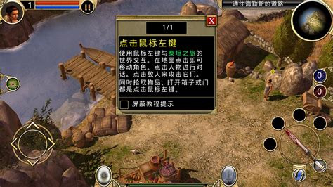 少女地牢自用mod合集