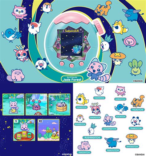 Tamagotchi Paradise: Jade Forest – Gundam Planet
