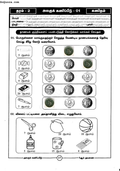 Image result for Drawing Shape HTML Example