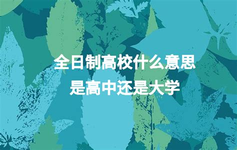 台州学院2018年“三位一体”综合评价招生章程新鲜出炉！