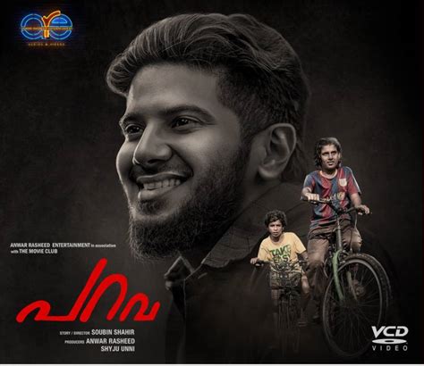 PARAVA (Malayalam Movie VCD) Price in India - Buy PARAVA (Malayalam ...