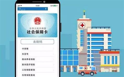 截至11月底，已有逾40万荆州市民持有电子社保卡-新闻中心-荆州新闻网