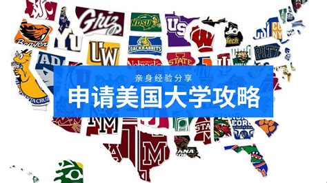 美国承认中国4所大学：附进入美国实体清单的高校名单一览表