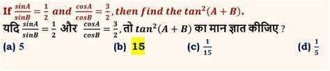 If / = / / = / , ²( +). - Brainly.in