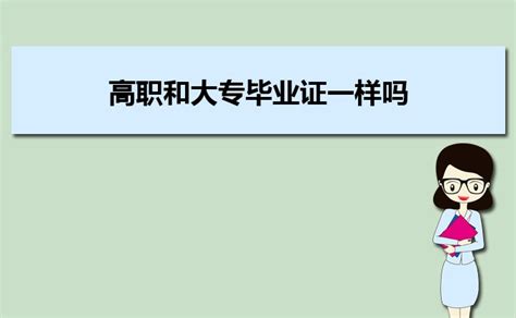 湖南省中等职业学校毕业证书查询系统入口_技校网