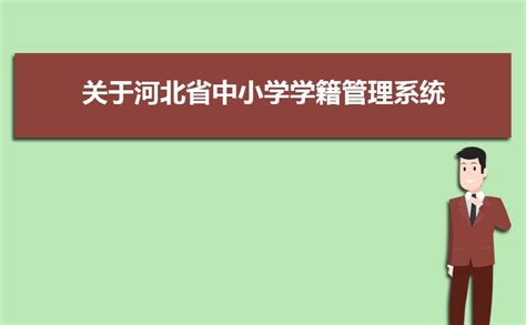 学信网几月能查到（成人高考 | 确定入学了，学信网上什么时候可以查到学籍？） | 说明书网