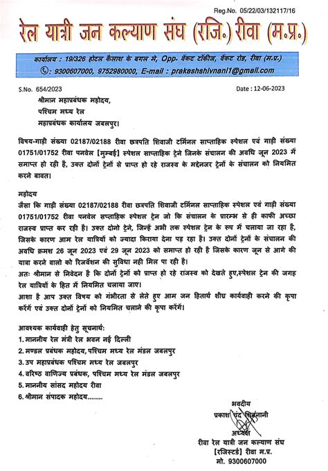 Rewa Chhatrapati Shivaji Terminus weekly train running Rewa Mumbai ...