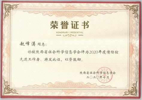 喜报|我校教师李亦明荣获“民盟社会服务工作先进个人”荣誉称号-江西青年职业学院