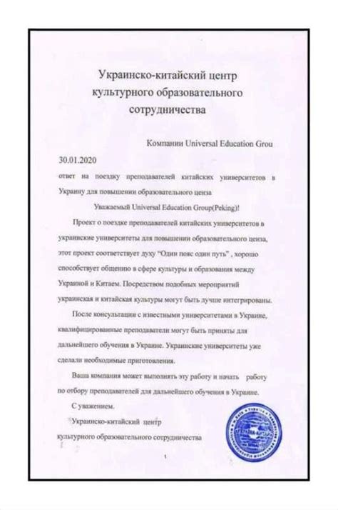 乌克兰留学签证申请材料与办理步骤