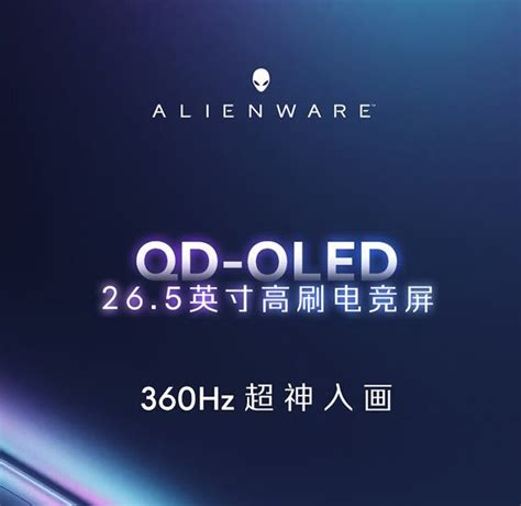 Alienware Projector 的图像结果