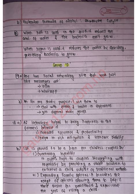 Science Model for Class 10 的图像结果