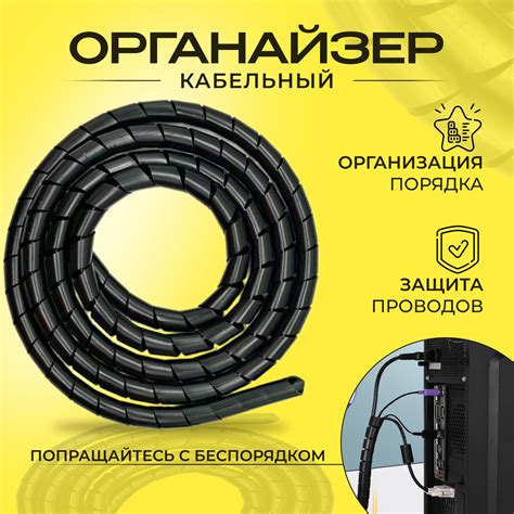 Держатели Для Проводов - Купить В Москве | Цены И Отзывы На Держатели ...