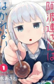 Kao ni Denai Kashiwada-san to Kao ni Deru Oota-kun | Manga ...