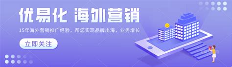 福建谷歌营销-Google官方授权中国区顶级代理商 - 官网