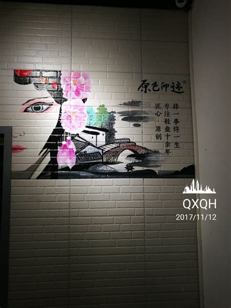 郑州墙绘—–家装墙绘,商业彩绘 中国墙绘网
