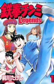 Shanaou Yoshitsune | Manga - MyAnimeList.net