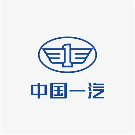 中国一汽标识标志LOGO设计图__招贴设计_广告设计_设计图库_昵图网nipic.com