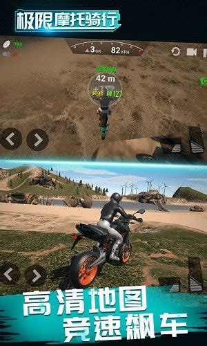 极限摩托骑行下载-极限摩托骑行手游安卓版下载v2.9-叶子猪游戏网