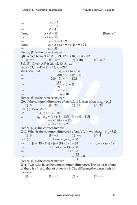 Math Class 10th Chapter 5 Examples 的图像结果