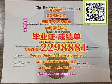 加拿大结业证毕业证区别、怎样高仿巴塞罗那大学学位证？ | PPT