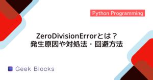 Python UnicodeDecodeError 的图像结果