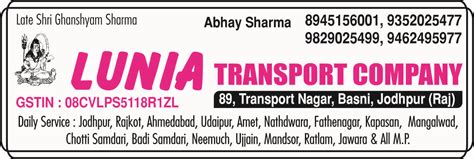 Sharma Publication - Transport Directory of All Over India